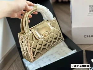 Chanel Kelly Mini Shopping Bag